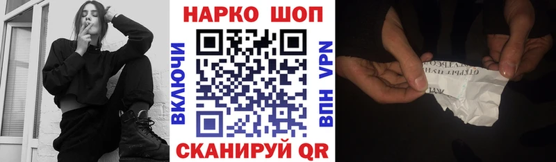 Купить наркоту Сокол Альфа ПВП  АМФЕТАМИН  Конопля  КОКАИН  Меф 