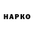 Кокаин Колумбийский Teraninka Udowichenko