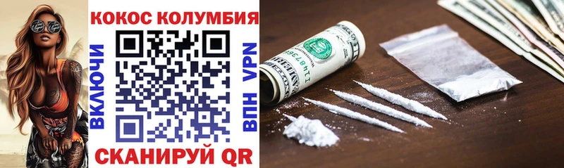 COCAIN FishScale  купить наркотик  Сокол 