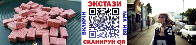 ОМГ ОМГ зеркало  купить   Сокол  Экстази XTC 