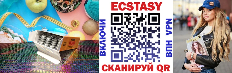 Экстази VHQ Сокол