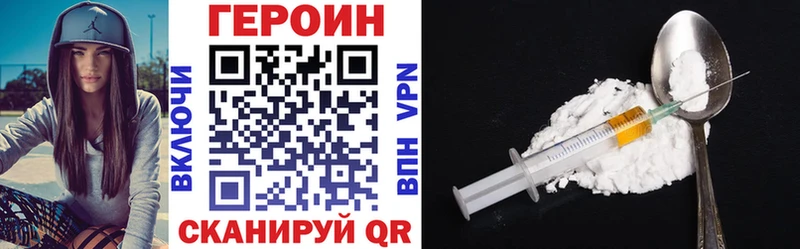 купить наркотик  Сокол  Героин Афган 