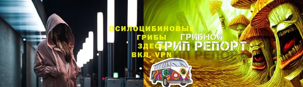 амфетамин Балабаново