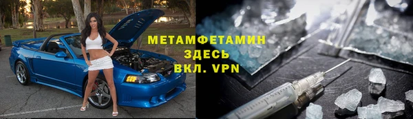 бутират Армянск