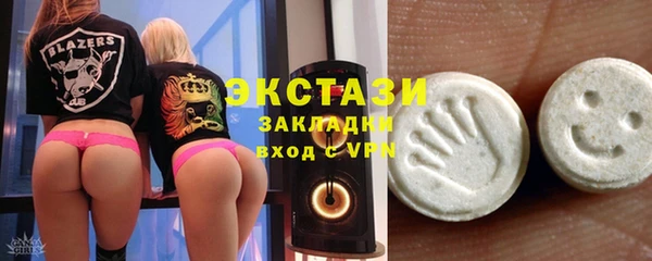 бутират Армянск