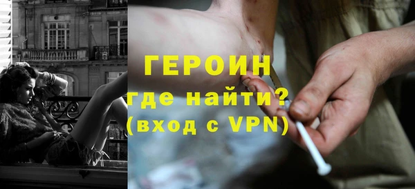 первитин Арсеньев