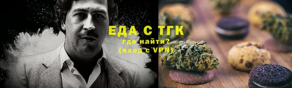 бутират Армянск