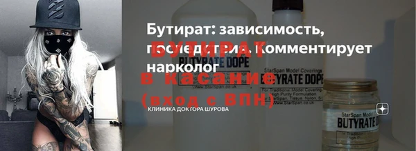 мяу мяу мука Балахна
