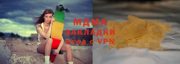 мяу мяу мука Балахна