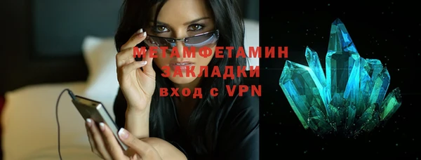 первитин Арсеньев