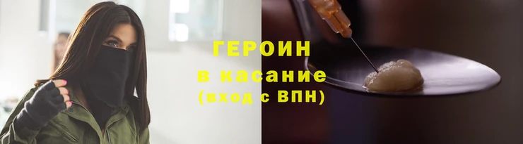 бутират Армянск