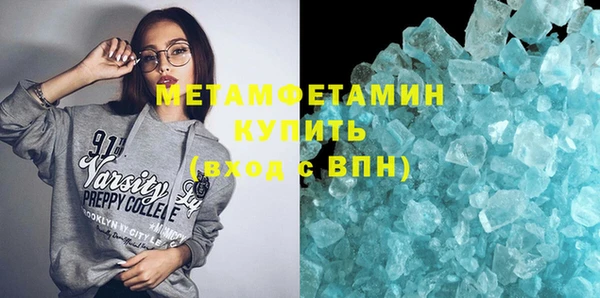 бутират Армянск