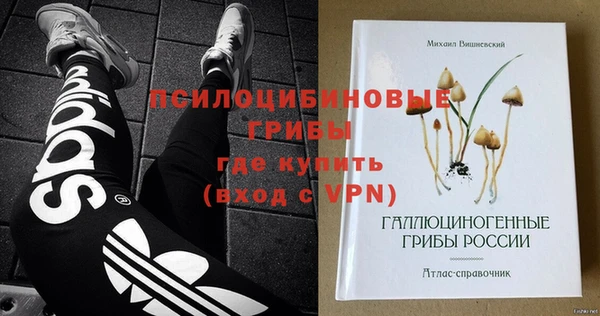 бутират Армянск