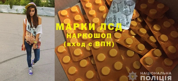 бошки Заводоуковск
