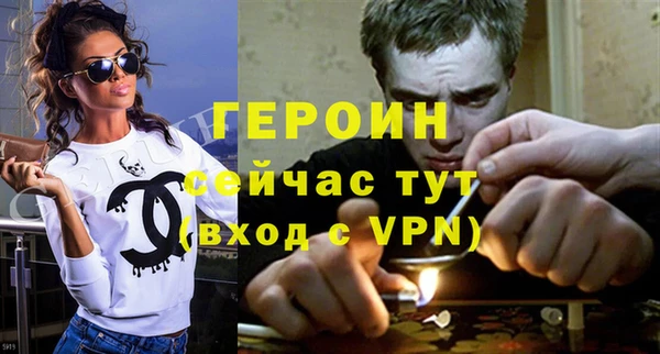 первитин Арсеньев