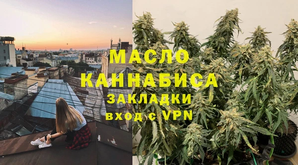 первитин Арсеньев