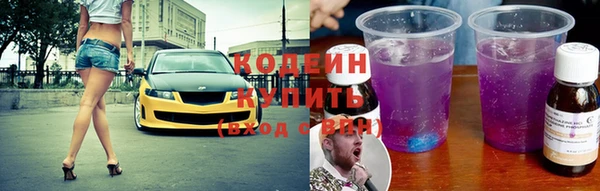 первитин Арсеньев
