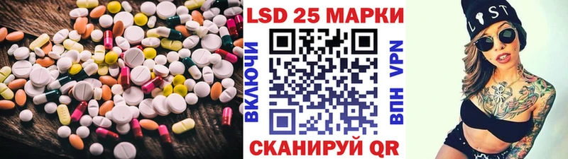 Лсд 25 экстази кислота  Сокол 