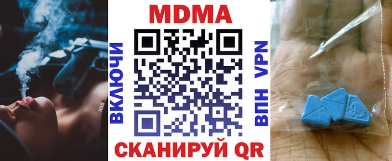 MDMA молли  omg ссылки  Сокол 