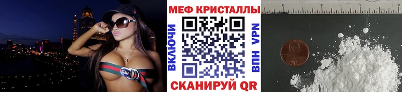 omg как зайти  Сокол  Мефедрон 4 MMC 