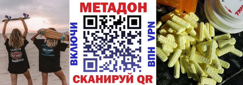 МЕТАДОН мёд  Сокол 