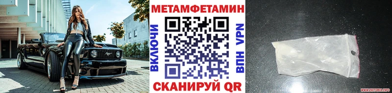 кракен ССЫЛКА  Сокол  Метамфетамин Methamphetamine 