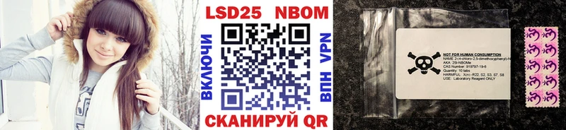 Наркотические марки 1,5мг  Сокол 