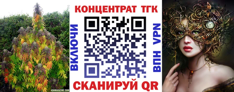 ТГК гашишное масло  Сокол 